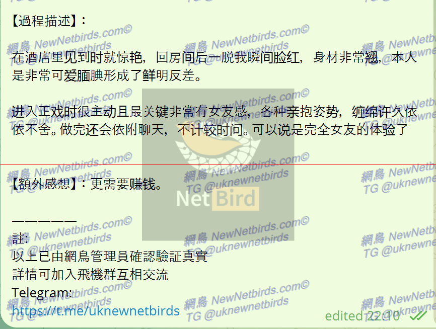 戰號 252 3.png
